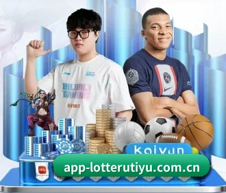 体彩官网 APP